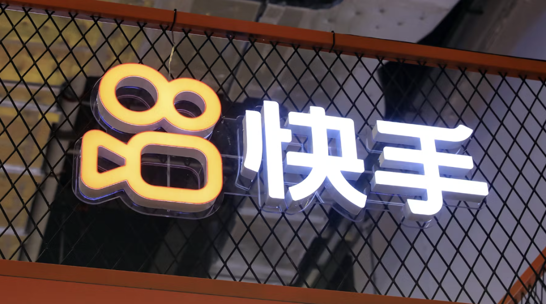 可灵AI估值200亿美元独立融资：快手分拆背后的三重压力与AI视频赛道重新定价