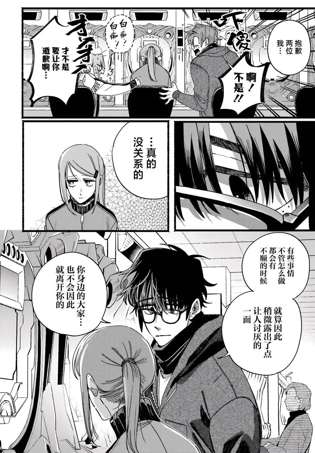 《巿后烟》第65话更新！TUAN全图追漫实操与前话直达