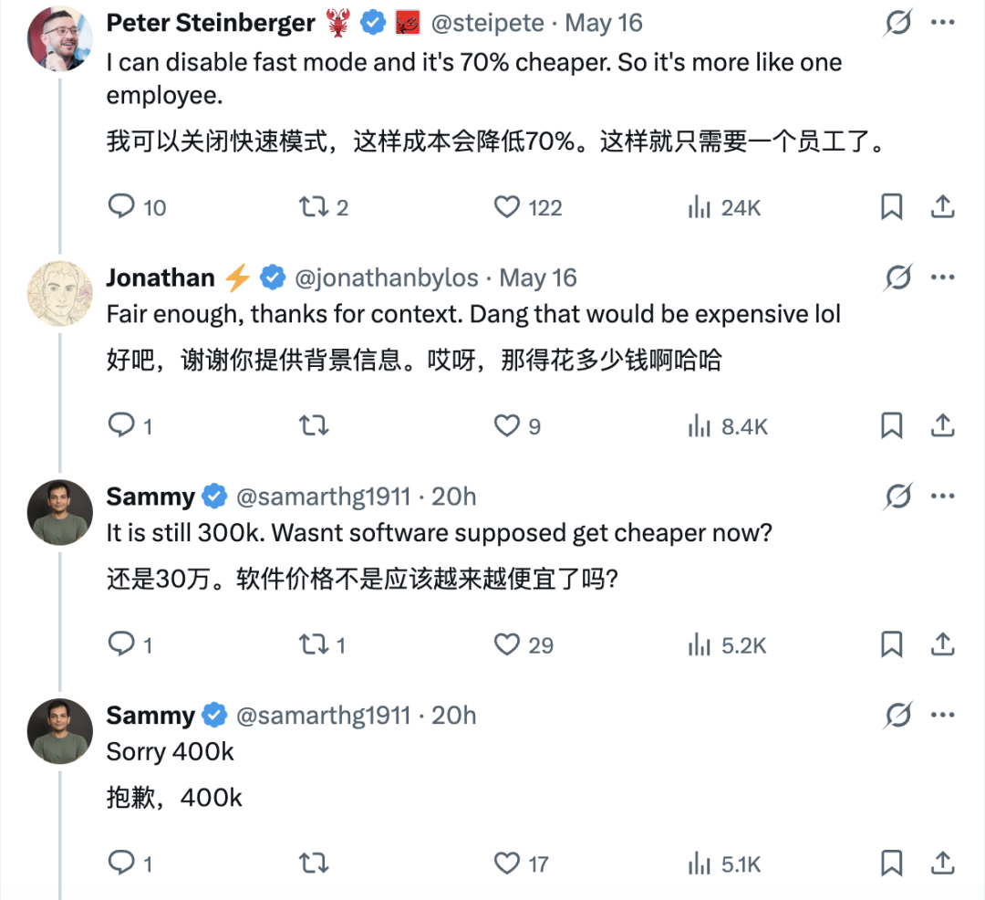 龙虾之父月烧940万token费用：130万美元花在OpenClaw多Agent开发