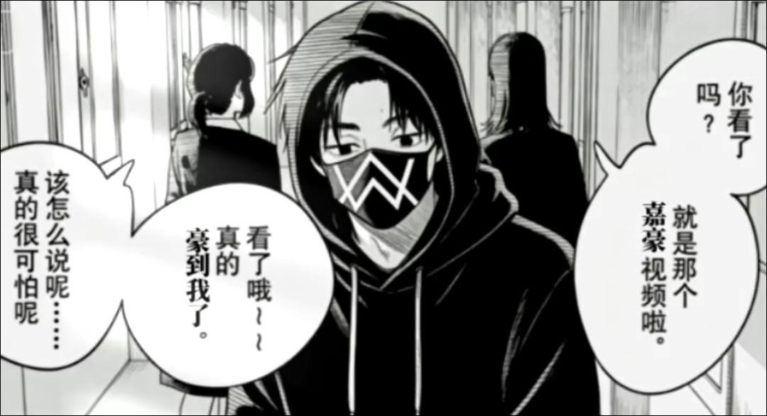 “嘉豪”怎么从校园显眼包，变成2026最让人破防的青春梗？
