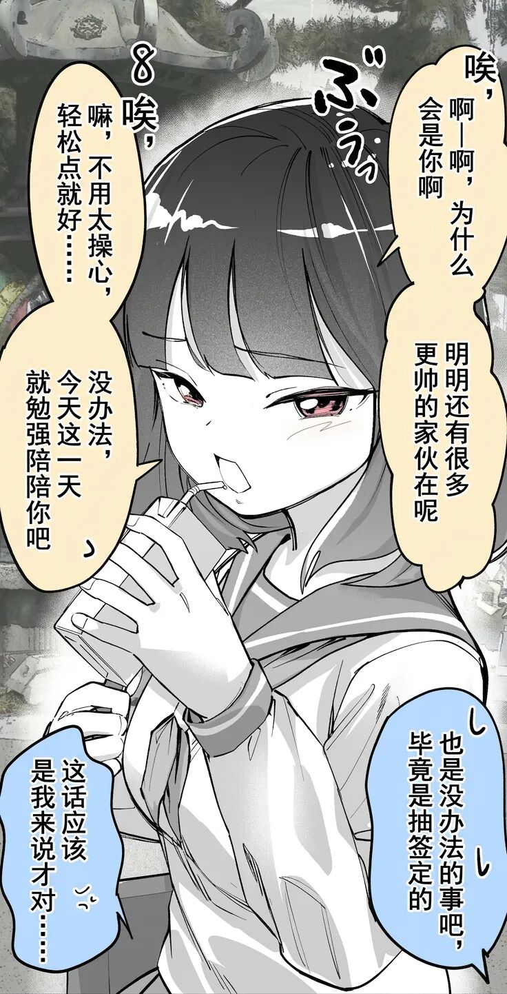 别装了，二次元的“一见钟情”，大抵都得从“见色起意”说起