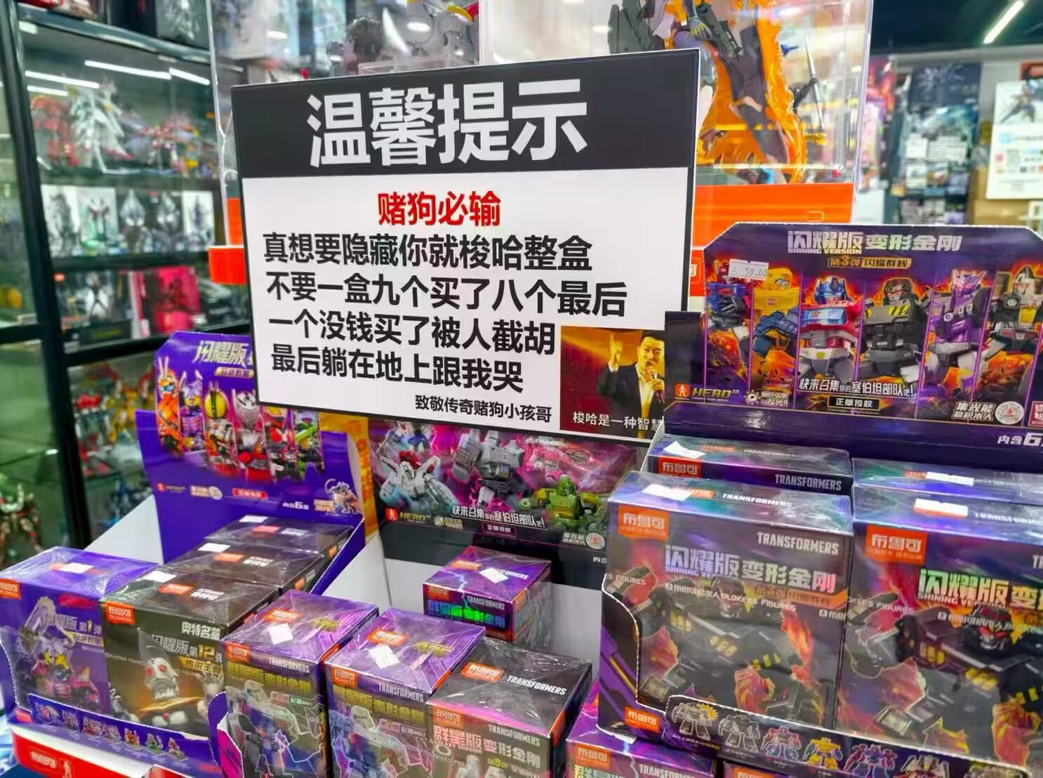 二次元谷子店整活大赏！手办店名场面成年轻人的快乐源泉