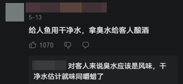 地牢酒馆B站播放破千万！AI辅助创作与像素风游戏成新潮流