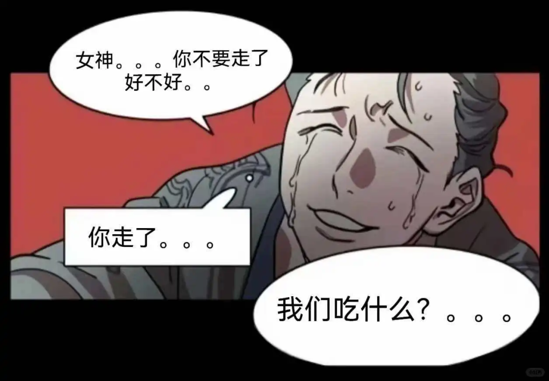 同人圈创作自由大崩塌？深度解析成仙争议与同人二创现状