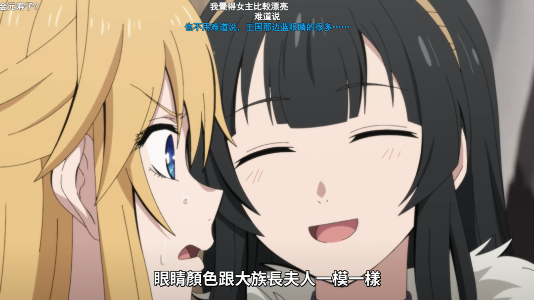 反差萌笑出腹肌！《女骑士成为蛮族新娘》第三话不仅有顶级颜艺，战力差背后的设定更是神作