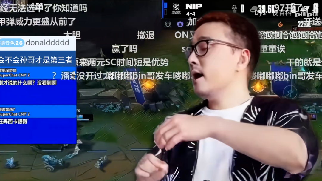 B站2元SC引爆争议！V圈直播互动生态变了