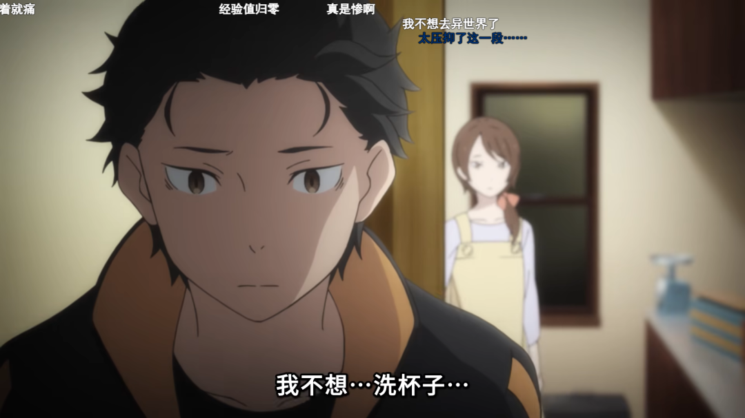 【菜月昴崩溃真相解析】Re0第四季从零开始的异世界生活