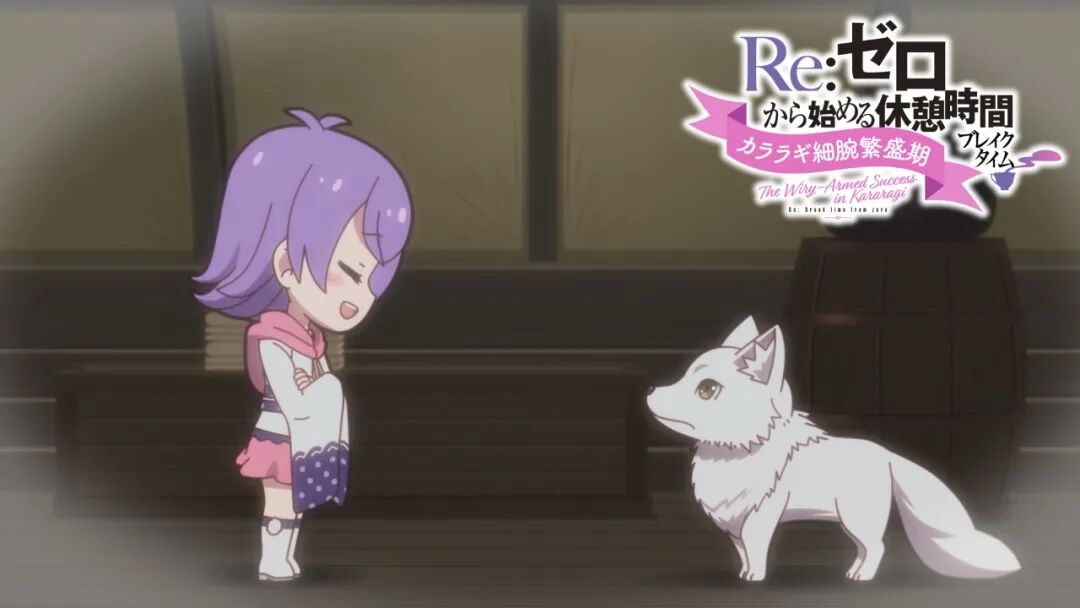 【Re从零第四季最新预告】Re从零开始的异世界生活第四季动画