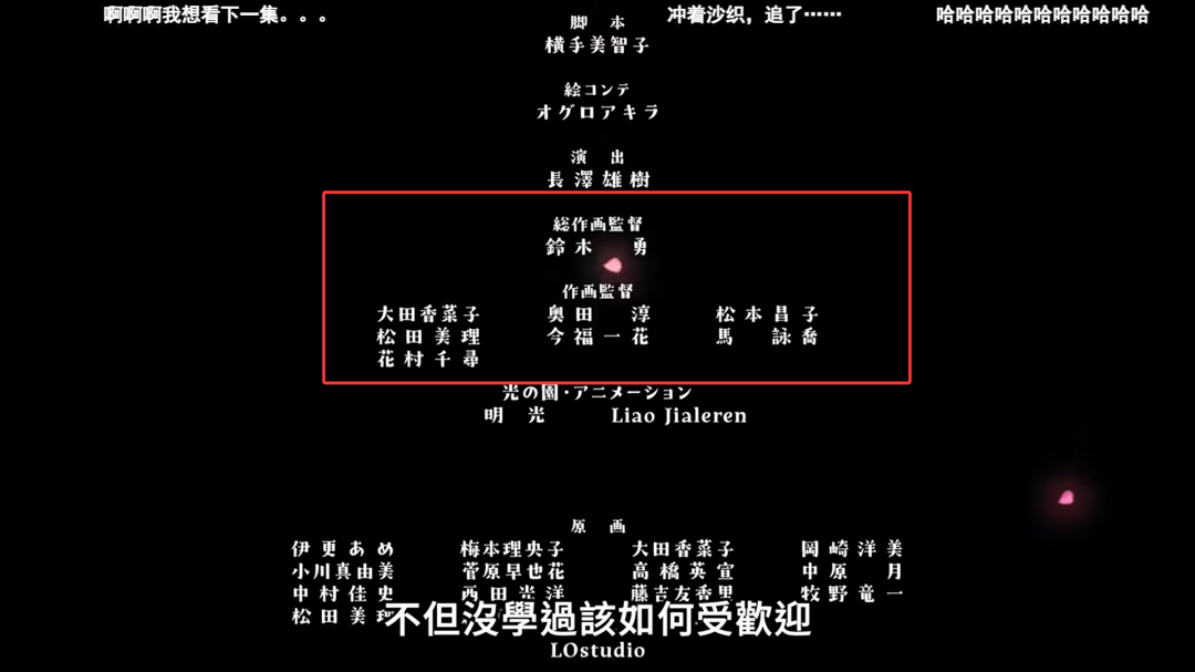 退错婚也能变表情包？4月爆笑动漫逃走的鱼深度测评