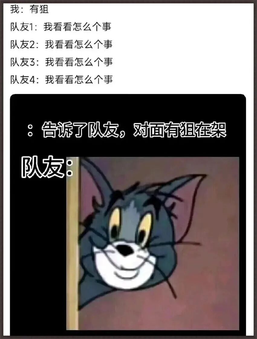 射击游戏脚踏板走红玩家外设新玩法