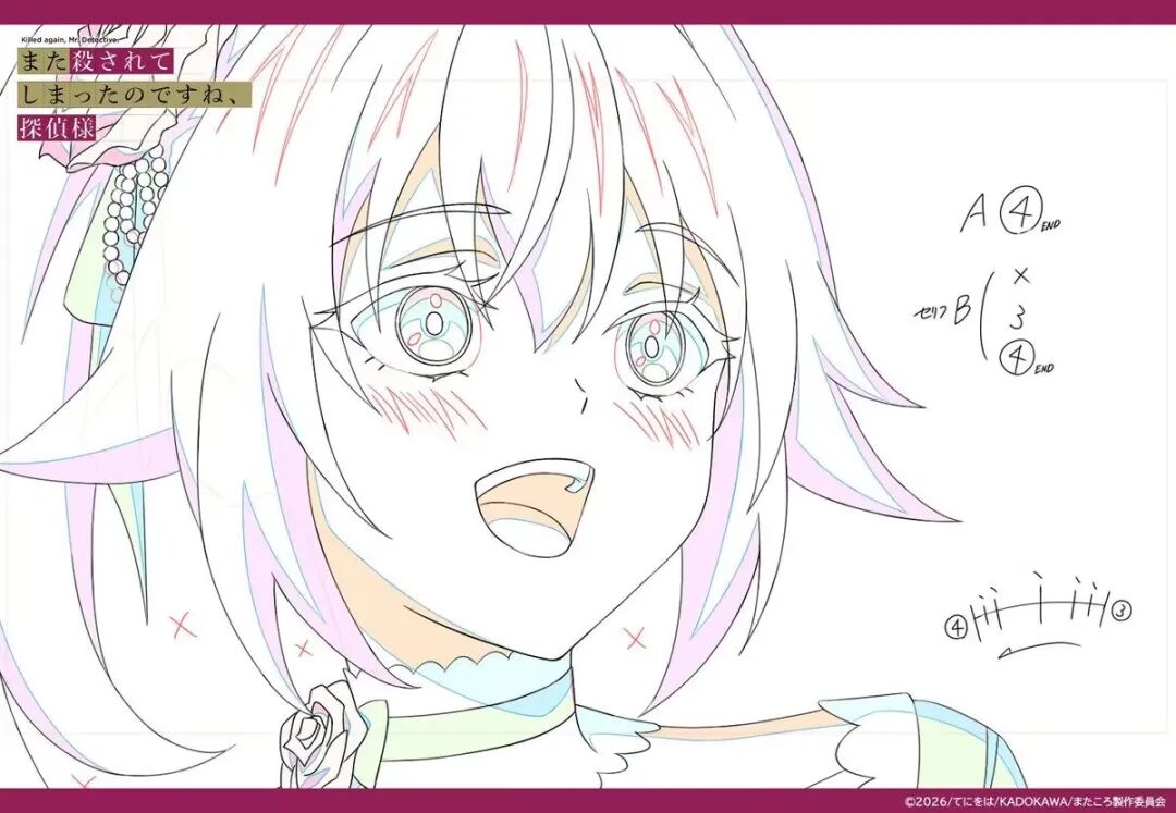 【烂片靠萌妹和钉宫挽尊】你又被杀了呢侦探大人新番评测