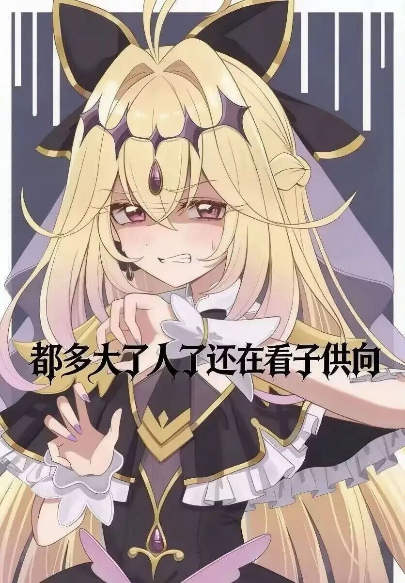 蔚蓝档案伊吹爆火分析！盘点五部爽甜反差萌纯爱漫画推荐