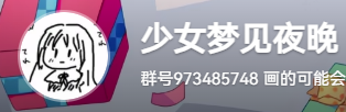 【社畜的恋爱妄想】反差萌恋爱漫画女上司好感度刷满推荐
