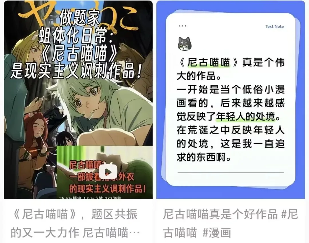 深度解析：披着美少女皮的暗黑Cult番是反讽还是脱敏？