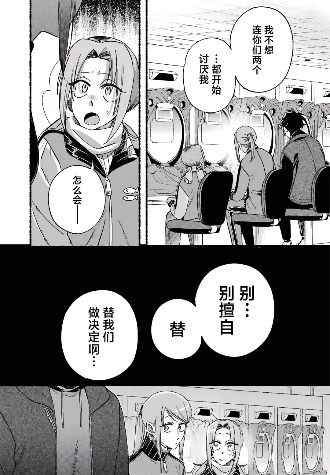 《巿后烟》第65话更新！TUAN全图追漫实操与前话直达