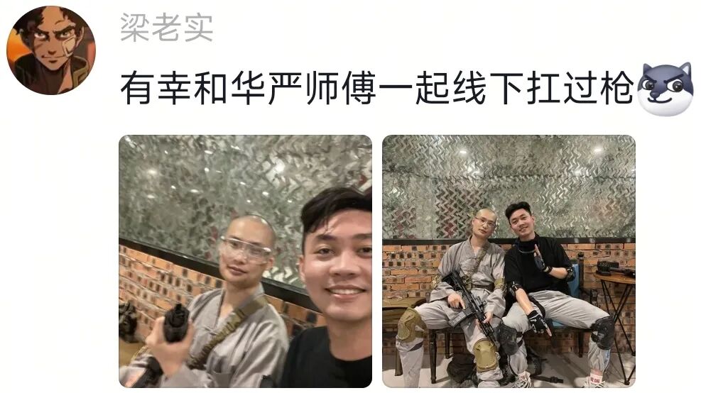 CS2和尚华严法师爆火玩家心态课