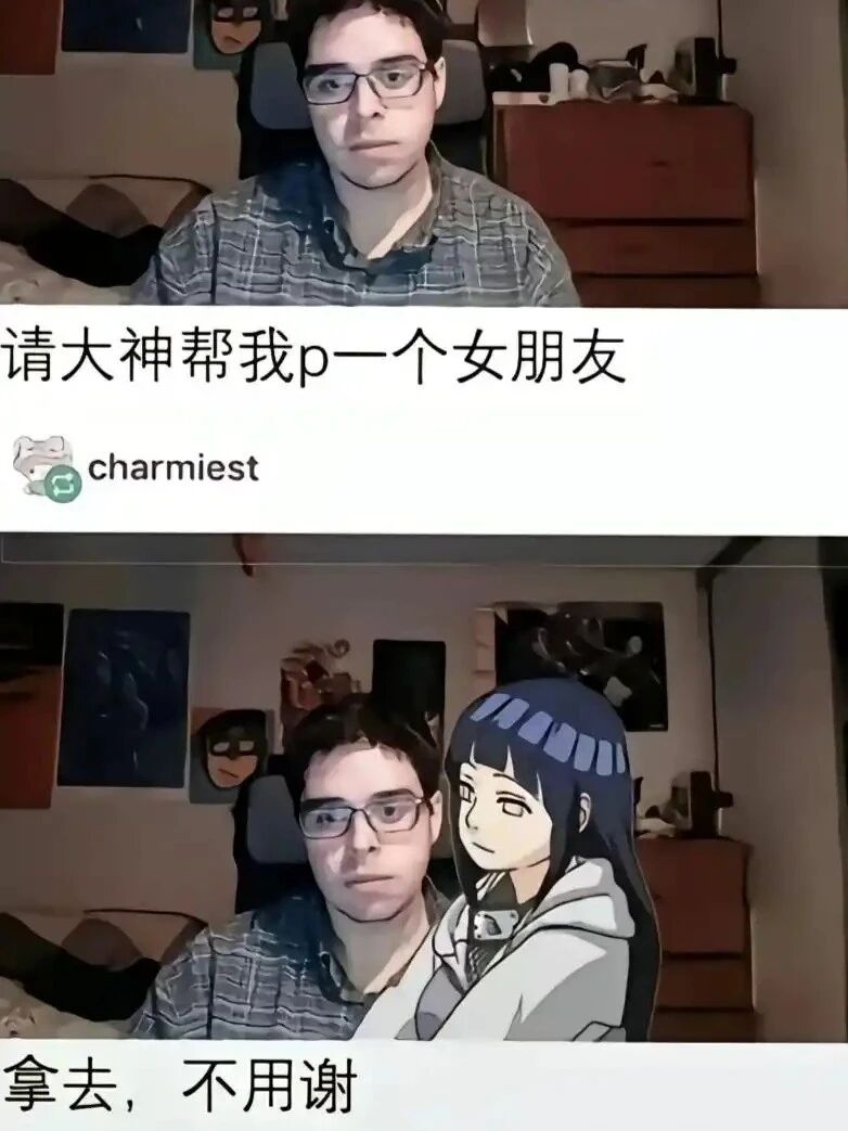 死磕无杂质的纸片人爱情：那些自称“纯爱战士”的二次元玩家，究竟在死守什么？