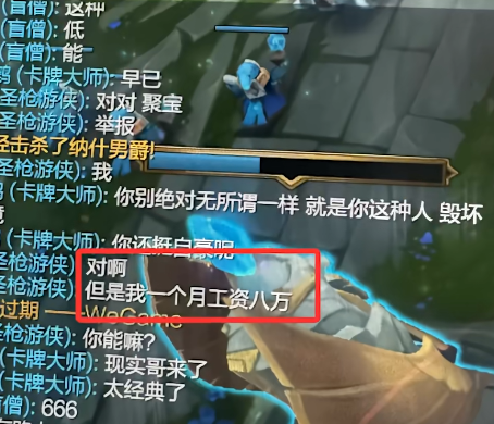 嘉豪梗爆火背后，二次元校园热梗再翻红