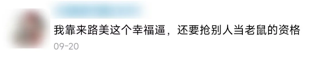 深度解析：披着美少女皮的暗黑Cult番是反讽还是脱敏？