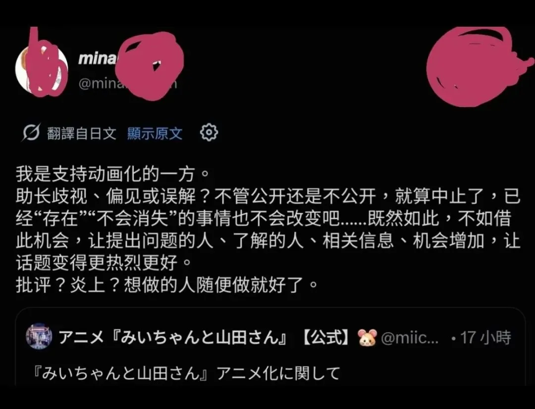 深度解析：披着美少女皮的暗黑Cult番是反讽还是脱敏？