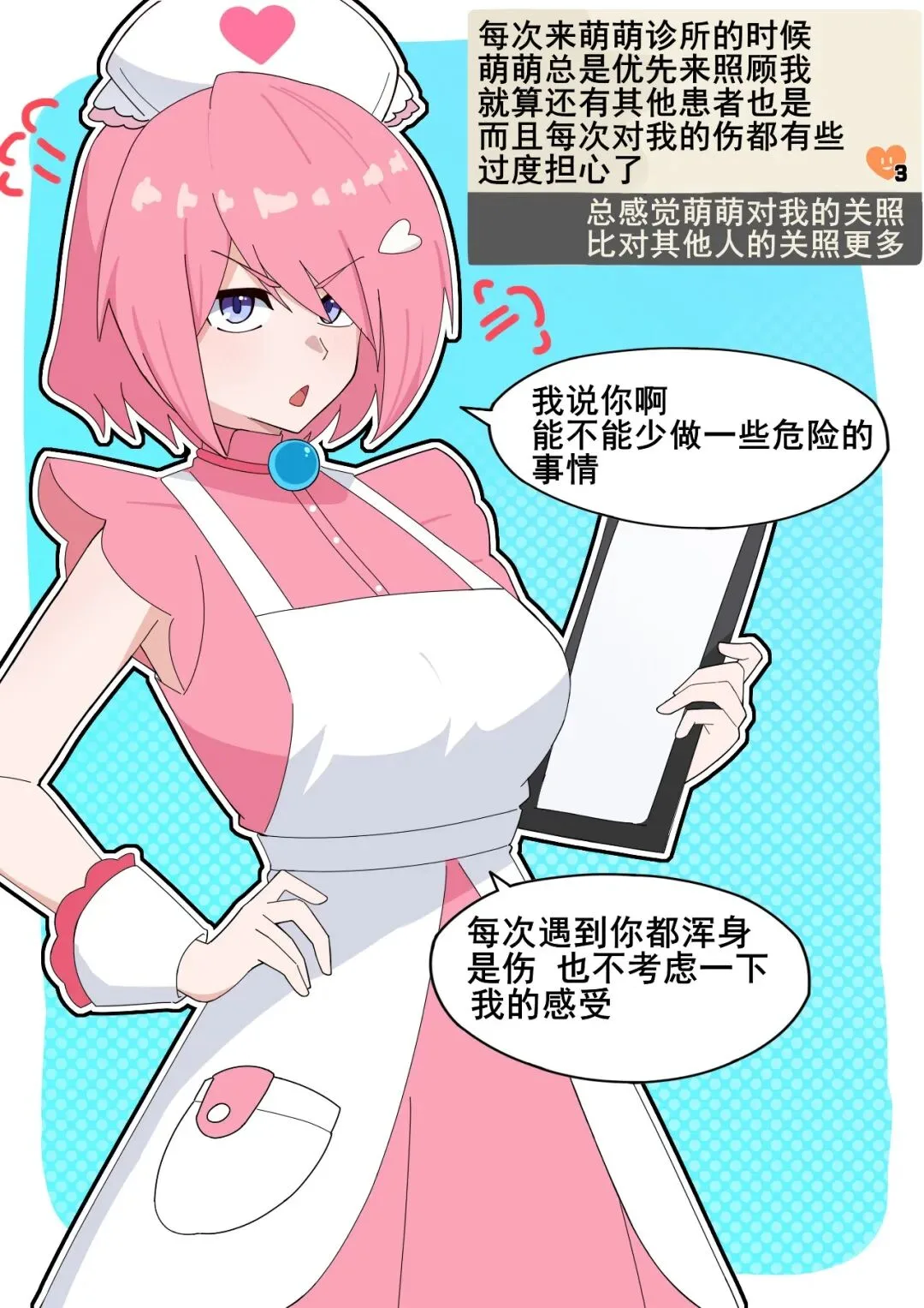 【二次元情感胃痛番大盘点】动漫病娇属性与异国日记漫画解析