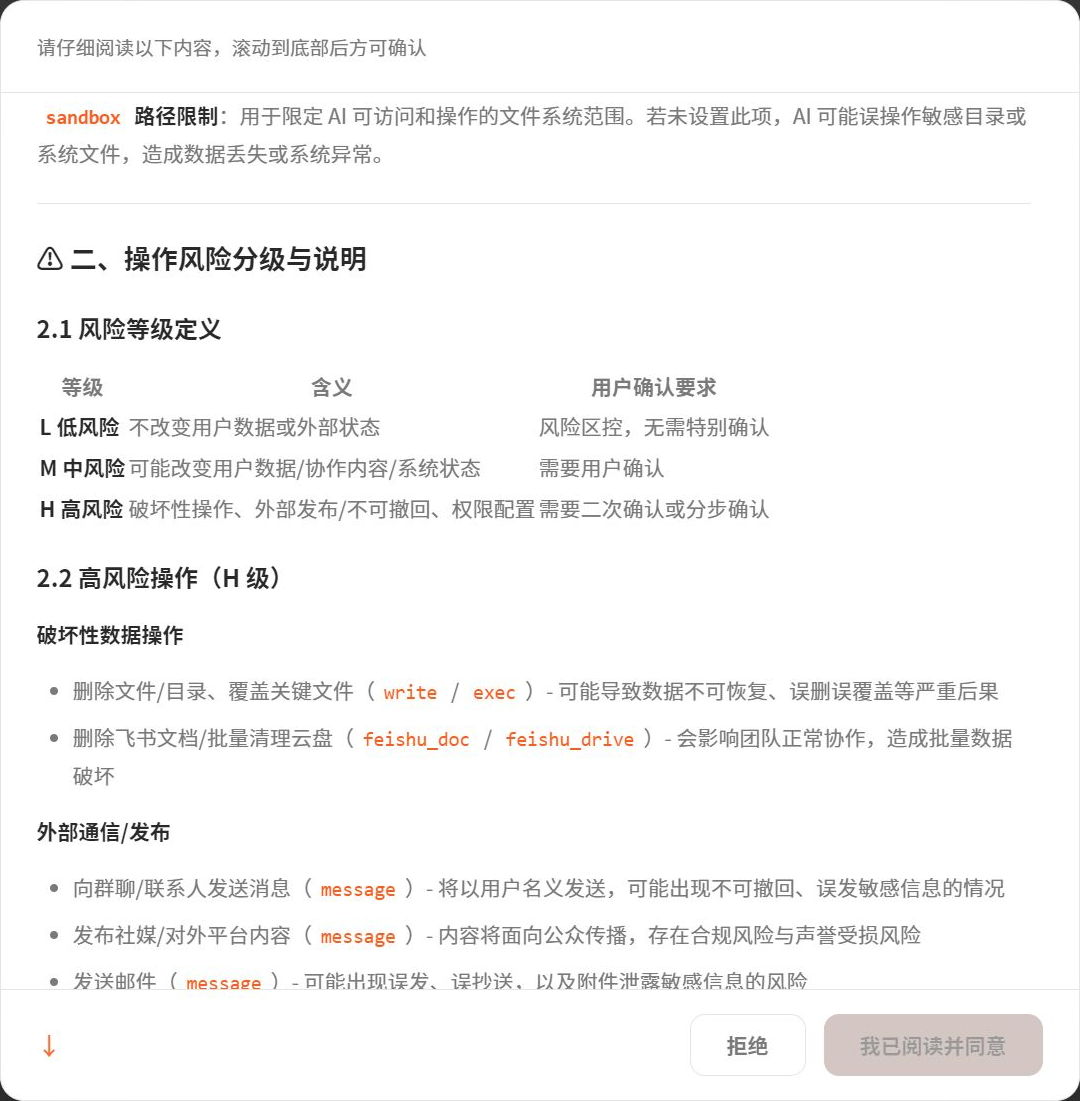 AutoClaw测评：一分钟AI Agent安装体验与国产模型成本对比