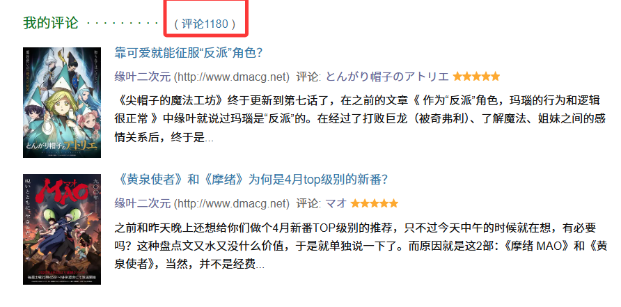 阅片3000部后的心里话：在这个随时退坑的时代，请把自己看得更重要一些