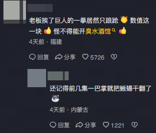 地牢酒馆B站播放破千万！AI辅助创作与像素风游戏成新潮流