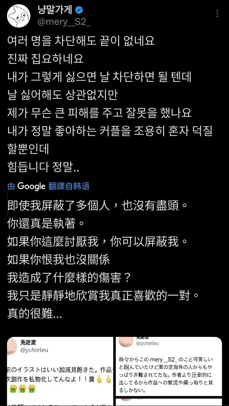 《冰菓》同人画师消失近两年引热议