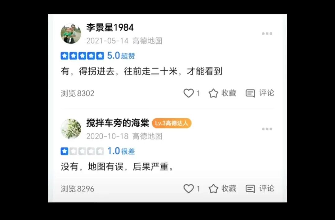 导航找厕所神级热梗爆火！进击的巨人调查兵团梗深度解析