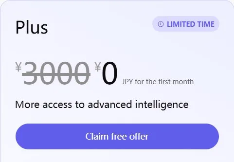 【ChatGPT Plus试用】利用个人域名获取会员权限