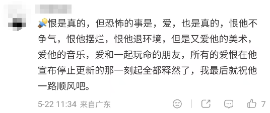 命运2宣布停更与索尼独占调整！PS5服务型游戏新动态