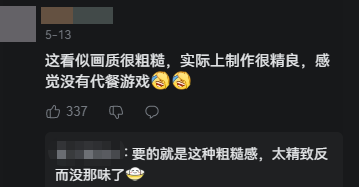 地牢酒馆B站播放破千万！AI辅助创作与像素风游戏成新潮流