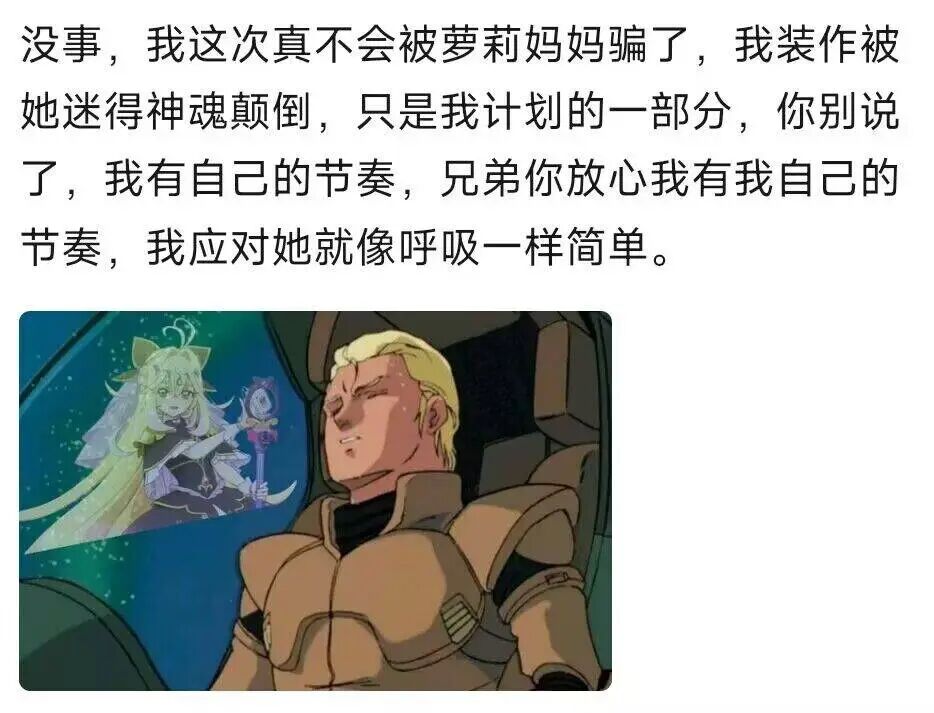 蔚蓝档案伊吹爆火分析！盘点五部爽甜反差萌纯爱漫画推荐