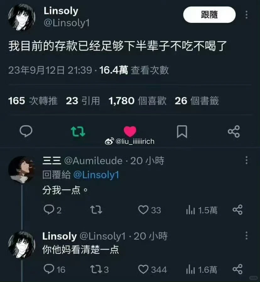 负鼠表情包爆火背后的自嘲！当代年轻人的反话文学嘴替
