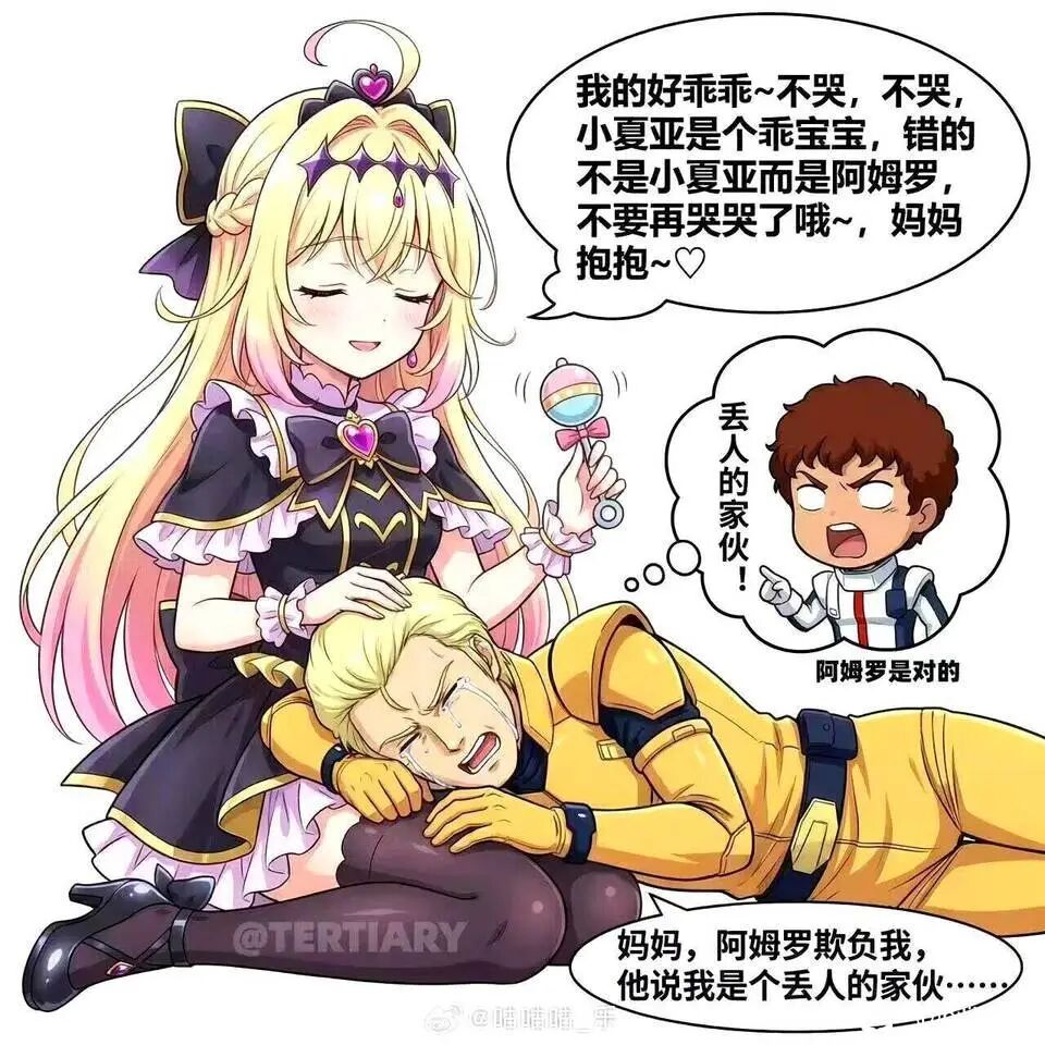 恋爱漫画好感度刷满出圈！爆笑恶役与毒舌女仆漫画梗图大盘点