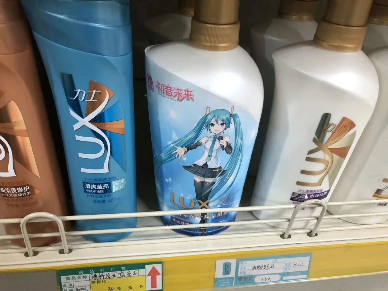 甩葱歌配洗头水？初音未来代言洗发水真不是P图，阿宅在超市结账时该怎么装得像路人？