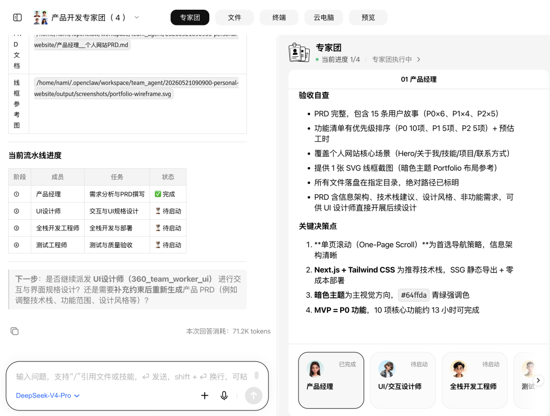 【周鸿祎推出安全龙虾云端版】AI Agent基础设施迎来重大变革