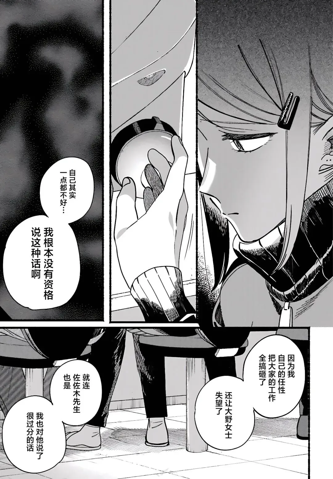 《巿后烟》第65话更新！TUAN全图追漫实操与前话直达