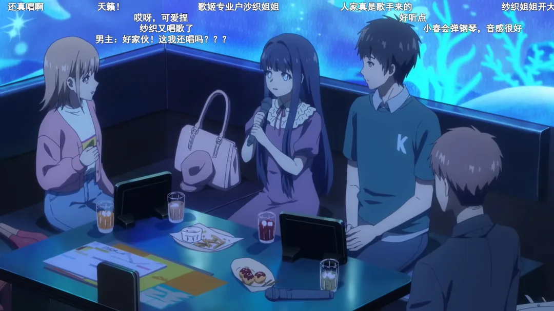 评《与奔驰于透明之夜的你》：盲人少女恋爱心机与纯爱魅力