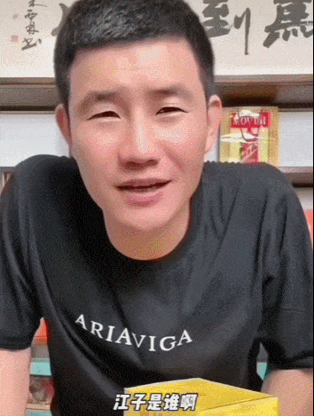 嘎子直播翻车名场面时间线与全网热梗吃瓜避坑指南