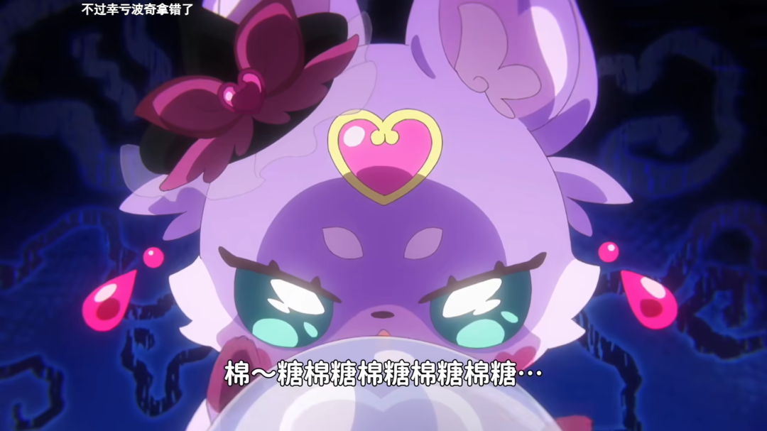 【露露卡首败引爆缺德名梗】名侦探光之美少女动漫资讯