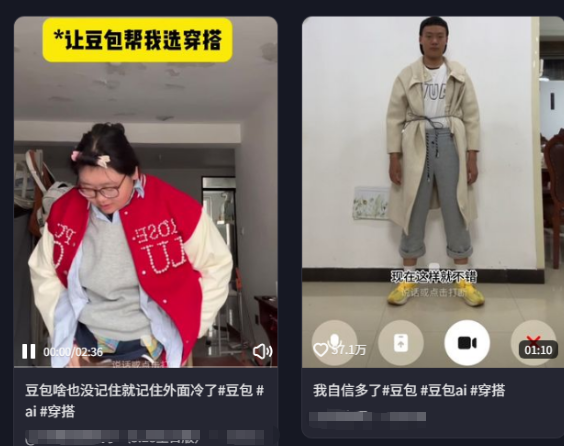【AI幻觉与盲目信任】大模型满嘴跑火车，别让豆包们把你的脑子玩坏了