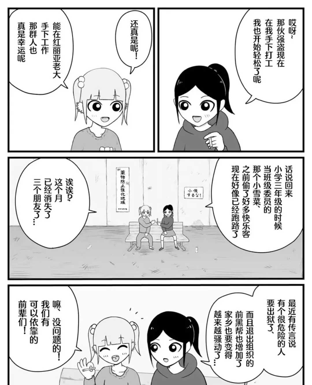 深度解析：披着美少女皮的暗黑Cult番是反讽还是脱敏？