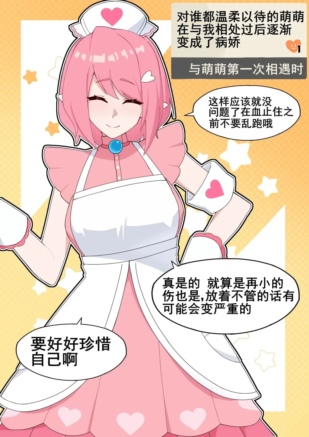 【二次元情感胃痛番大盘点】动漫病娇属性与异国日记漫画解析