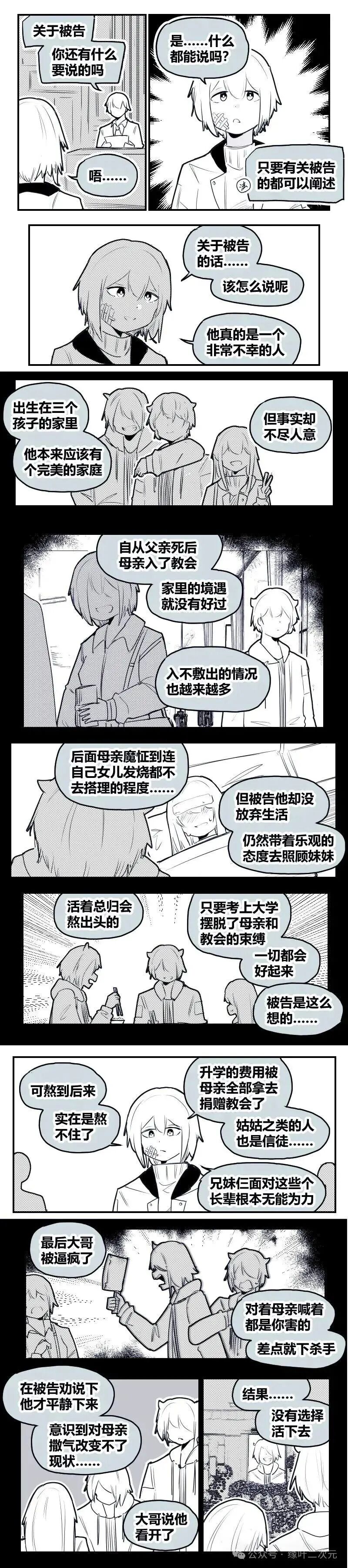 小埋原型离世Neuro三周年！深度拆解2025三大科技与二次元热点
