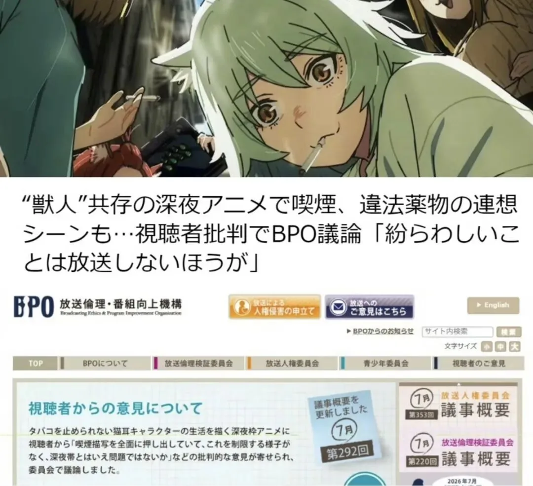 深度解析：披着美少女皮的暗黑Cult番是反讽还是脱敏？