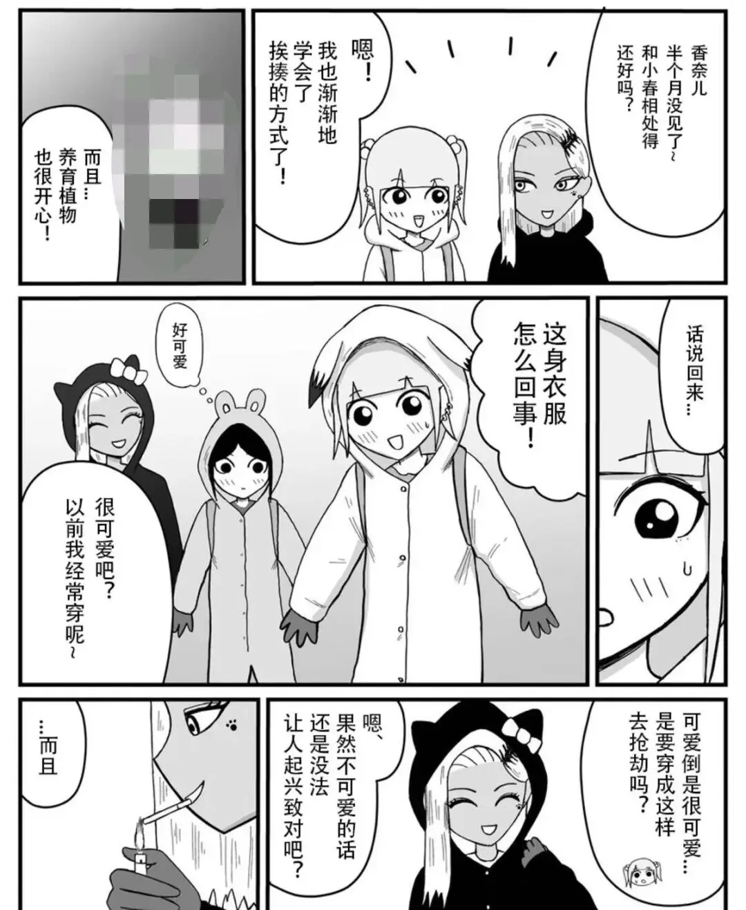 深度解析：披着美少女皮的暗黑Cult番是反讽还是脱敏？