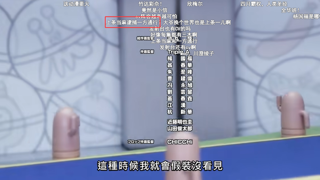 【折叠书与城之内梗爆红】勇者的肋骨四月抽象新番评析