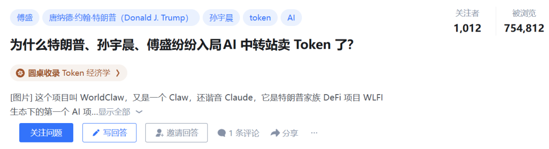 大佬疯狂抢食Token蛋糕！深度揭秘AI中转站背后的暴利真相